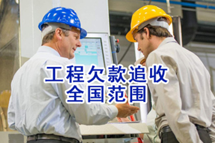 欠款未还且失联，如何高效应对策略？